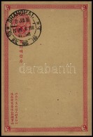 1898 Címzetlen Díjjegyes Levelezőlap SHANGHAI Bélyegzéssel - Otros & Sin Clasificación