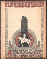 1926-1927 Stefán Gyula: II. Lajos Király Induló. A Mohácsi Vész 400 éves évfordulójának Emlékünnepsége Alkalmából Szerze - Otros & Sin Clasificación