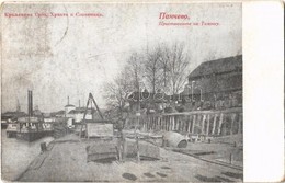 T2/T3 Pancsova, Pancevo; Rakpart A Temes Partján, Gőzhajó / Timis Riverbank, Quay, Steamship  (EK) - Ohne Zuordnung