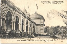 * T2/T3 1905 Serpukhov, Serpoukhoff; Pavilion In The Public Garden (EK) - Sonstige & Ohne Zuordnung