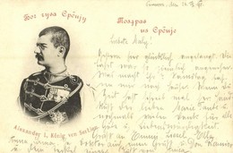 T2 1898 (Vorläufer!) Alexander I, König Von Serbien / Alexander I Of Serbia (Aleksandar Obrenovic) - Sin Clasificación