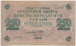 Orosz Birodalom 1912-1917. (1917) 250R Szign.: Shipov T:III
Russian Empire 1912-1917. (1917) 250 Rubles Sign.: Shipov C: - Ohne Zuordnung