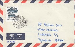 CHINA Cover 14,airmail - Posta Aerea