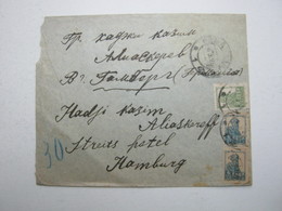 1926 , Brief Nach Hamburg - Storia Postale