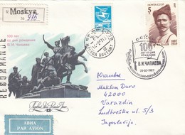 USSR Cover 2,airmail - Storia Postale