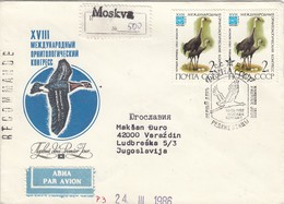 USSR Cover 7,airmail - Lettres & Documents