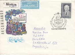 USSR Cover 10,airmail - Brieven En Documenten