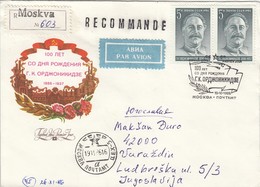 USSR Cover 14,airmail - Lettres & Documents