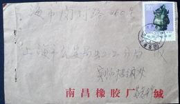 CHINA  CHINE CINA 1974 JIANGXI NANCHANG TO SHANGHAI COVER - Lettres & Documents