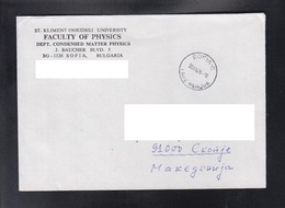 BULGARIA, COVER / POST PAYD, UNIVERSITY KLIMENT OHRIDSKI, REPUBLIC OF MACEDONIA ** - Postage Due