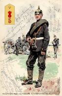 Regiment Weimar (O5300) Nr. 5 Feld-Artillerie-Regt. 1904 I-II - Regimente