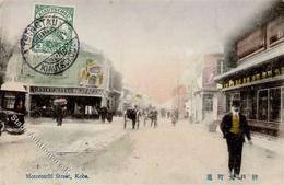 Kolonien Kiautschou Kobe Motomachi Street Stpl. Tsingtau 1911 I-II Colonies - Unclassified
