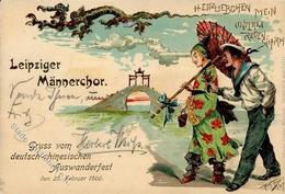 Deutsche Kolonien CHINA - Sign. A.Thiele - Gruss Vom DEUTSCH-CHINESISCHEN AUSWANDERERFEST 25.2.1900 Des Leipziger Männer - Ohne Zuordnung