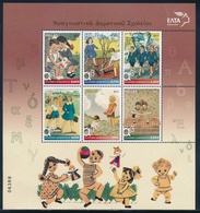 Grecia 2011 Hojas Bloque 54 Educación: Lectura Escolar (6v)   **/MNH - Ongebruikt