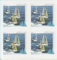 Grecia 2013 Correo 2666/67 Turismo De Vela - De Carnet (2v)  **/MNH - Unused Stamps