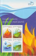 Grecia 2013 Hojas Bloque 71 Aire,Fuego,Tierra,Agua   **/MNH - Unused Stamps