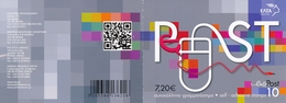 Grecia 2013 Correo 2689 C Correo Digital - Carnet  **/MNH - Unused Stamps