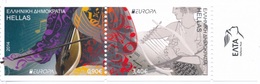 Grecia 2014 Europa Z020142A Grecia 2014 De Carnet (2v)  (2721/22a)  **/MNH - Unused Stamps