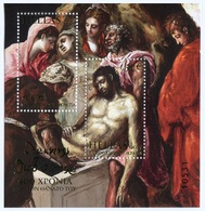 Grecia 2014 Hojas Bloque 85 El Greco  **/MNH - Unused Stamps