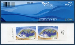 Grecia 2014 Correo 2731a C Euromed Postal  **/MNH - Neufs