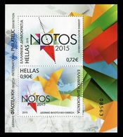 Grecia 2015 Hojas Bloque 96 Aniversarios  **/MNH - Neufs