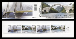 Grecia 2018 Europa Z020182A Grecia 2018 "Puentes" - CRN  **/MNH - Ongebruikt