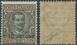 1921-22 DALMAZIA FLOREALE 10 COR MNH ** - RB42-2 - Dalmazia