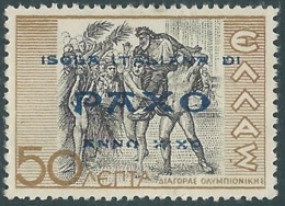 1941 ISOLA ITALIANA DI PAXO MITOLOGICA 50 L SENZA GOMMA - RB38-10 - Sonstige & Ohne Zuordnung