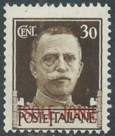 1941 ISOLE JONIE EFFIGIE 30 CENT MNH ** - RB37 - Ionian Islands