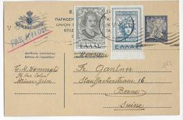 1948 - GRECE - CARTE ENTIER De ATHENES => BERNE (SUISSE) - Postal Stationery