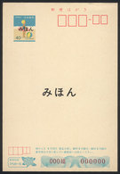 JAPAN: 40y. Postal Card With MUESTRA Overprint, Interesting! - Altri & Non Classificati