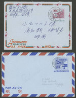 JAPAN: 2 Aerograms Used In 1966 And 1967, VF Quality! - Sonstige & Ohne Zuordnung