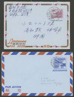 JAPAN: 2 Aerograms Used In 1966 And 1967, VF Quality! - Otros & Sin Clasificación