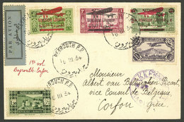 LEBANON: 16/MAR/1934 Beyrouth - Corfu (Greece), First Flight, Cover With Very Nice Postage And Arrival Marks On Front An - Libano