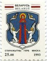 BIAŁORUŚ 1993 MI.37**X 2 SZT MICHEL. 1 EUR - Belarus