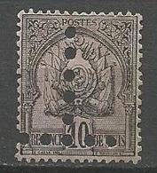 TUNISIE TAXE N° 12 OBL - Postage Due