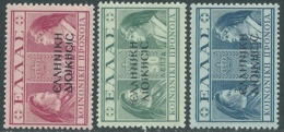 1940 OCCUPAZIONE GRECA ALBANIA PREVIDENZA SOCIALE 3 VALORI MNH ** - RB41-6 - Occ. Grecque: Albanie