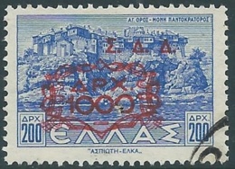 1947 AMMINISTRAZIONE MILITARE GRECA DODECANESO USATO 1000 D - RB40-8 - Dodecaneso