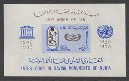 Egypt - 1965 - S/S - ( UN - UNESCO - 20th Anniv. Of The UN - Intl. Cooperation In Saving The Nubian Monuments ) - MNH** - Egyptology