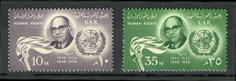 Egypt - 1958 - ( UN - Mahmoud Azmy, 10th Anniv. Of The Signing Of The Universal Declaration Of Human Rights ) - MNH (**) - Nuovi