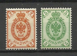 FINLAND FINNLAND 1901/03, Coat Of Arms, 2 Stamps, O - Neufs