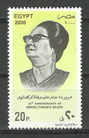 Egypt - 2000 - ( Death Of Om Kolthoum, 25th Anniv. - Famous Singer ) - MNH (**) - Chanteurs