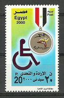 Egypt - 2000 - ( Disabled Person’s Day - Sydney 2000  ) - MNH (**) - Ungebraucht