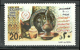 Egypt - 2000 - ( Productive Cooperative Union, 25th Anniv.  ) - MNH (**) - Ungebraucht