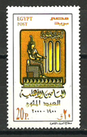 Egypt - 2000 - ( Natl. Insurance Company, Cent. ) - MNH (**) - Ungebraucht