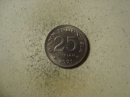 MONNAIE INDONESIE 25 RUPIAH 1971 - Indonésie