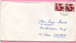 Letter - 1975., Switzerland (Helvetia) - Otros & Sin Clasificación