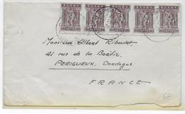 1932 - GRECE - ENVELOPPE De ATHENES (OBLITERATION !) => PERIGUEUX - Storia Postale