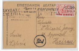 1939 - GRECE - CARTE De ATHENES => HERISAU (SUISSE) - Lettres & Documents