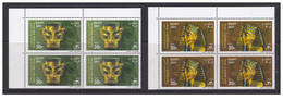 Egypt - 2001 - Corner Block Of 4 - ( China - Mask Of San Xing Due & Funerary Mask Of King Tutankhamen ) - MNH (**) - Ungebraucht